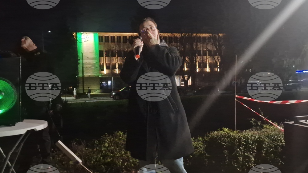 Разград - ПП-ДБ - протест