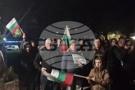 Разград - ПП-ДБ - протест