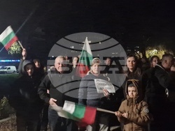 Разград - ПП-ДБ - протест