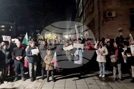 Разград - ПП-ДБ - протест