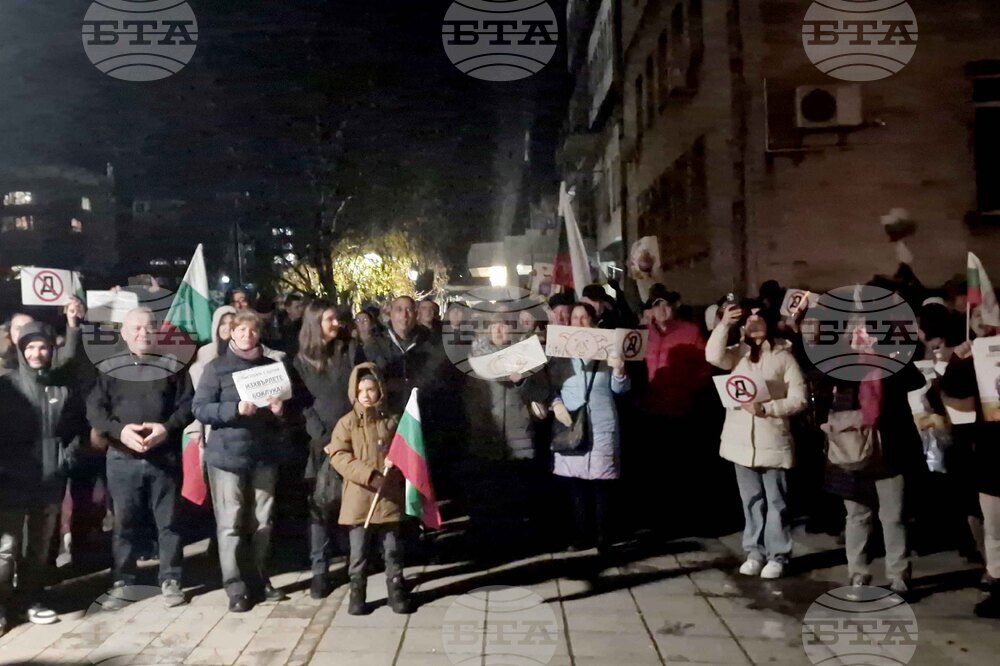 Разград - ПП-ДБ - протест