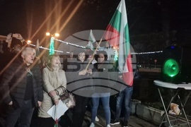 Разград - ПП-ДБ - протест