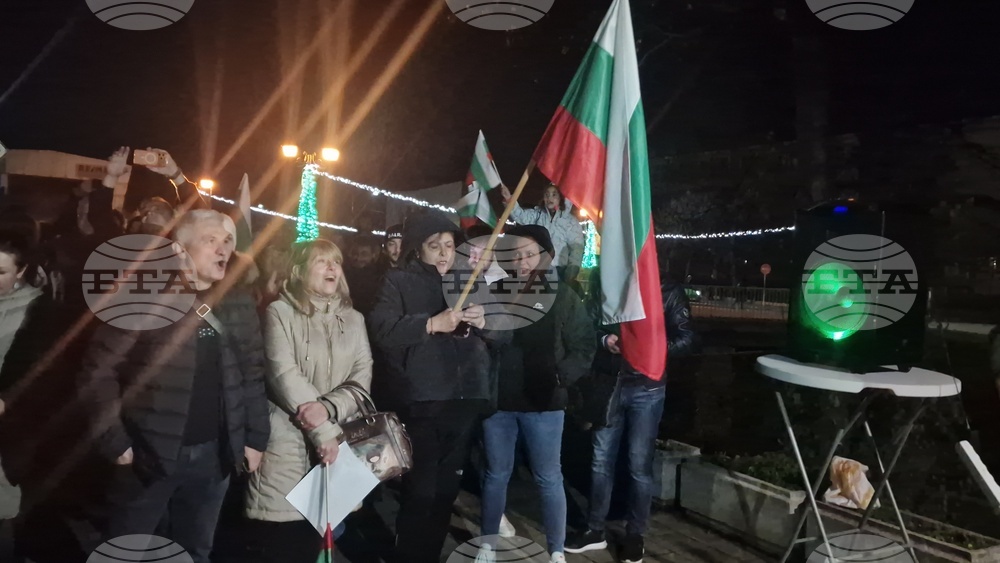 Разград - ПП-ДБ - протест