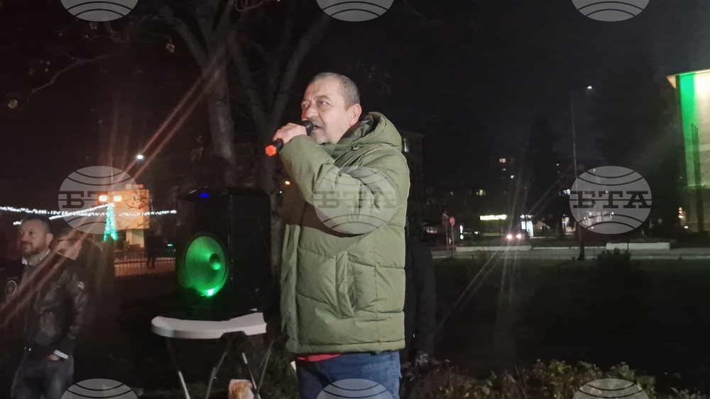 Разград - ПП-ДБ - протест