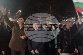 Разград - ПП-ДБ - протест