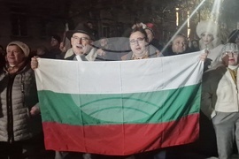 Разград - ПП-ДБ - протест