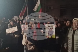 Разград - ПП-ДБ - протест