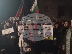 Разград - ПП-ДБ - протест