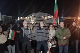 Разград - ПП-ДБ - протест