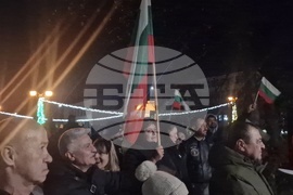 Разград - ПП-ДБ - протест