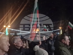 Разград - ПП-ДБ - протест