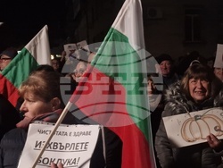 Разград - ПП-ДБ - протест