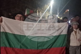 Разград - ПП-ДБ - протест