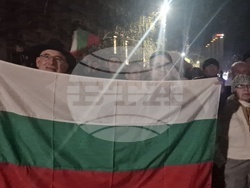 Разград - ПП-ДБ - протест