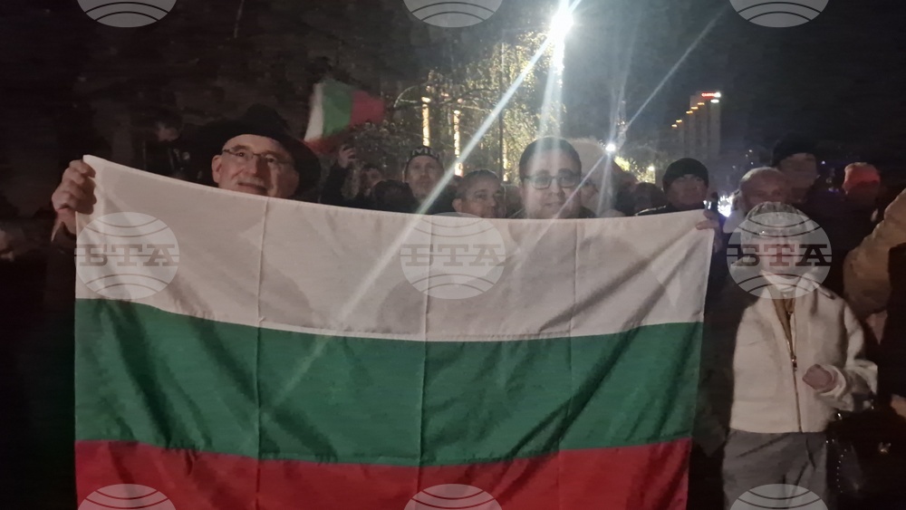 Разград - ПП-ДБ - протест