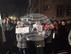 Разград - ПП-ДБ - протест