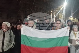 Разград - ПП-ДБ - протест