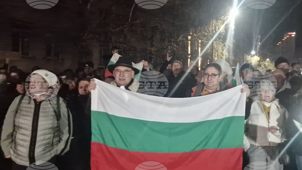 Разград - ПП-ДБ - протест