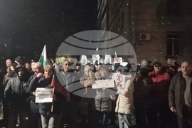 Разград - ПП-ДБ - протест