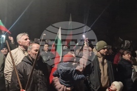 Разград - ПП-ДБ - протест