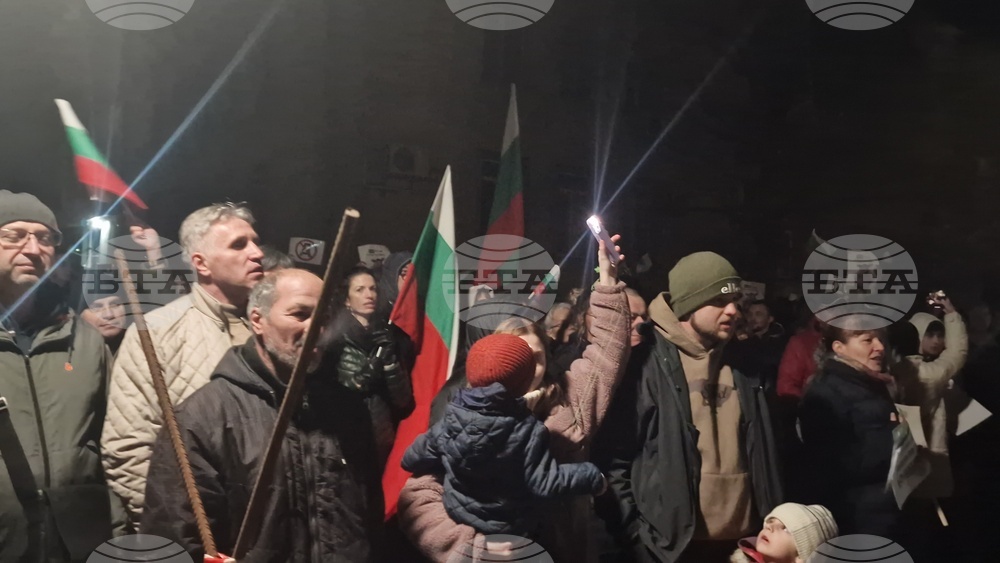 Разград - ПП-ДБ - протест