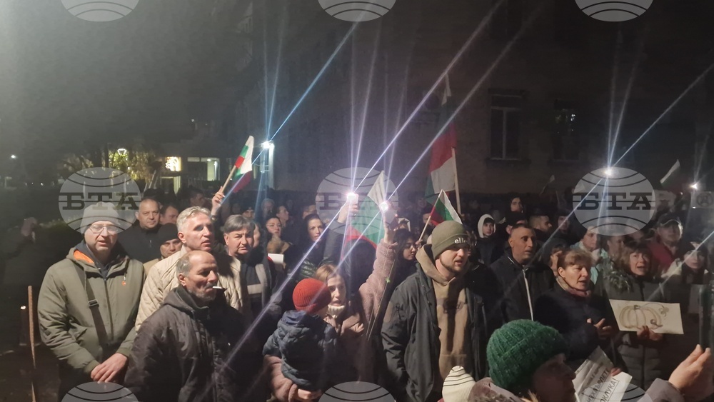 Разград - ПП-ДБ - протест
