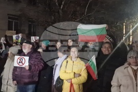 Разград - ПП-ДБ - протест