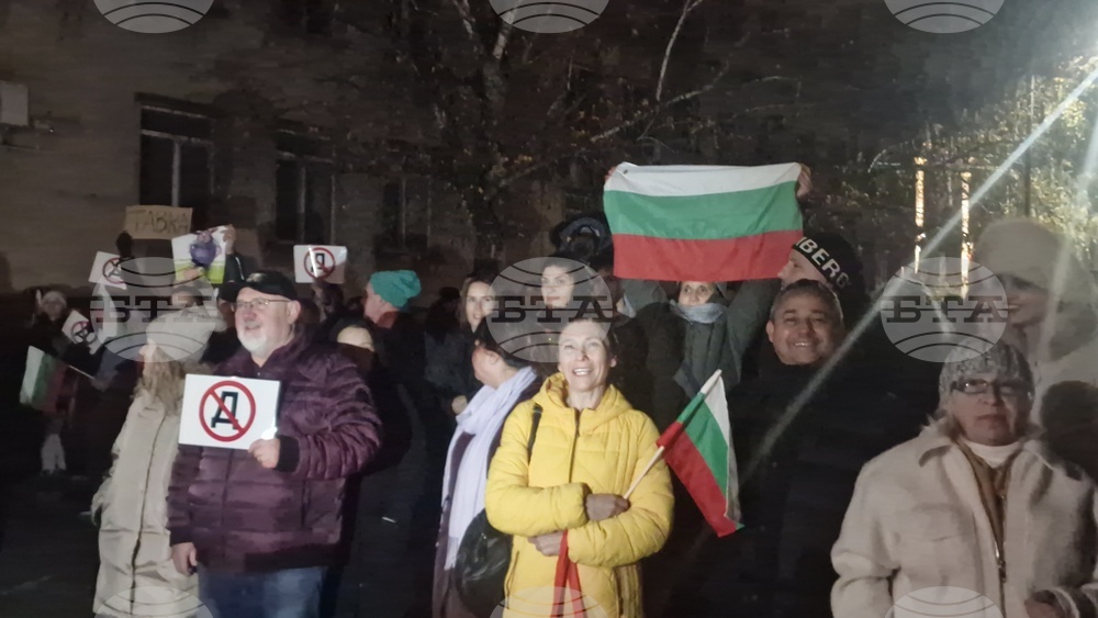 Разград - ПП-ДБ - протест