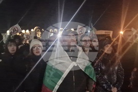 Разград - ПП-ДБ - протест