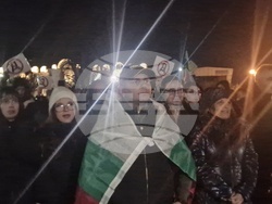 Разград - ПП-ДБ - протест