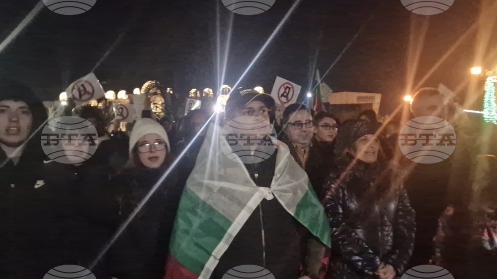 Разград - ПП-ДБ - протест