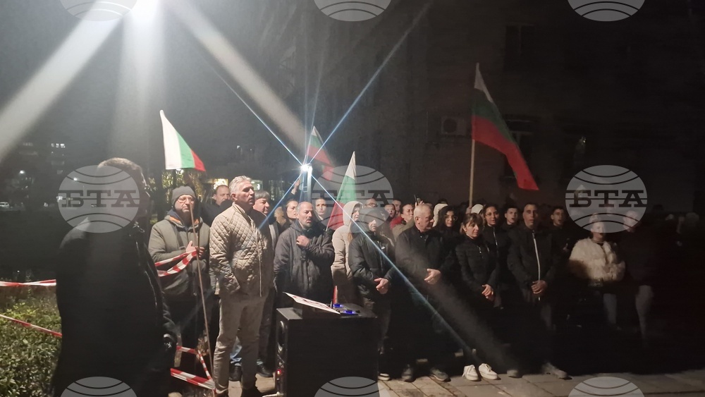 Разград - ПП-ДБ - протест