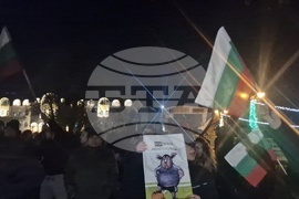 Разград - ПП-ДБ - протест