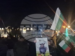 Разград - ПП-ДБ - протест