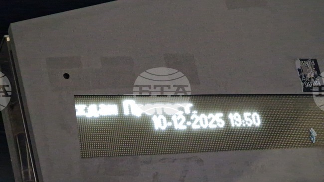 Градският транспорт в Бургас се движи с нарушено разписание заради провеждан протест