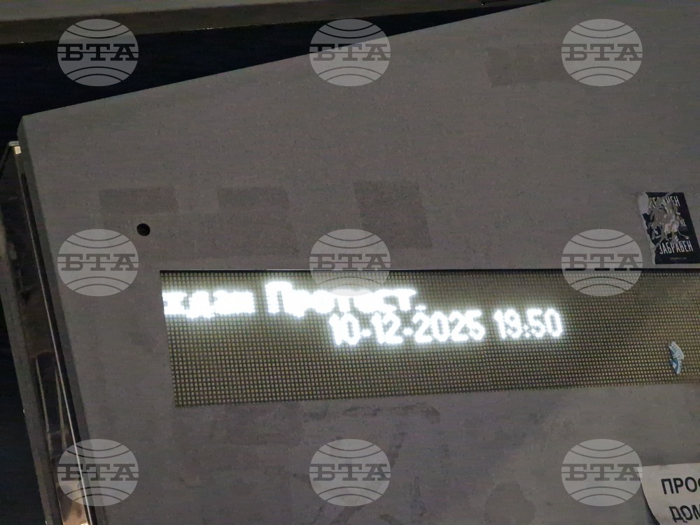 Градският транспорт в Бургас се движи с нарушено разписание заради провеждан протест