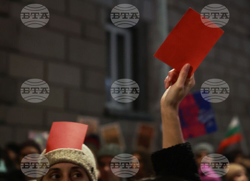 Протест под надслов: „Оставка! Вън Пеевски и Борисов от властта“