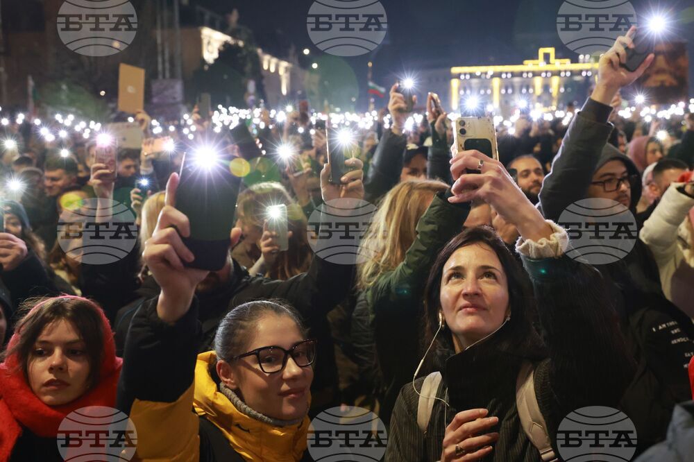 Протест под надслов: „Оставка! Вън Пеевски и Борисов от властта“