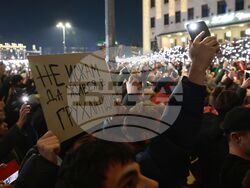 Протест под надслов: „Оставка! Вън Пеевски и Борисов от властта“