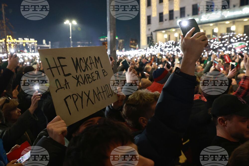 Протест под надслов: „Оставка! Вън Пеевски и Борисов от властта“