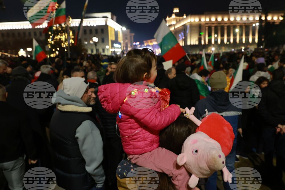 Протест под надслов: „Оставка! Вън Пеевски и Борисов от властта“