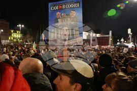 Протест под надслов: „Оставка! Вън Пеевски и Борисов от властта“