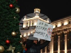 Протест под надслов: „Оставка! Вън Пеевски и Борисов от властта“
