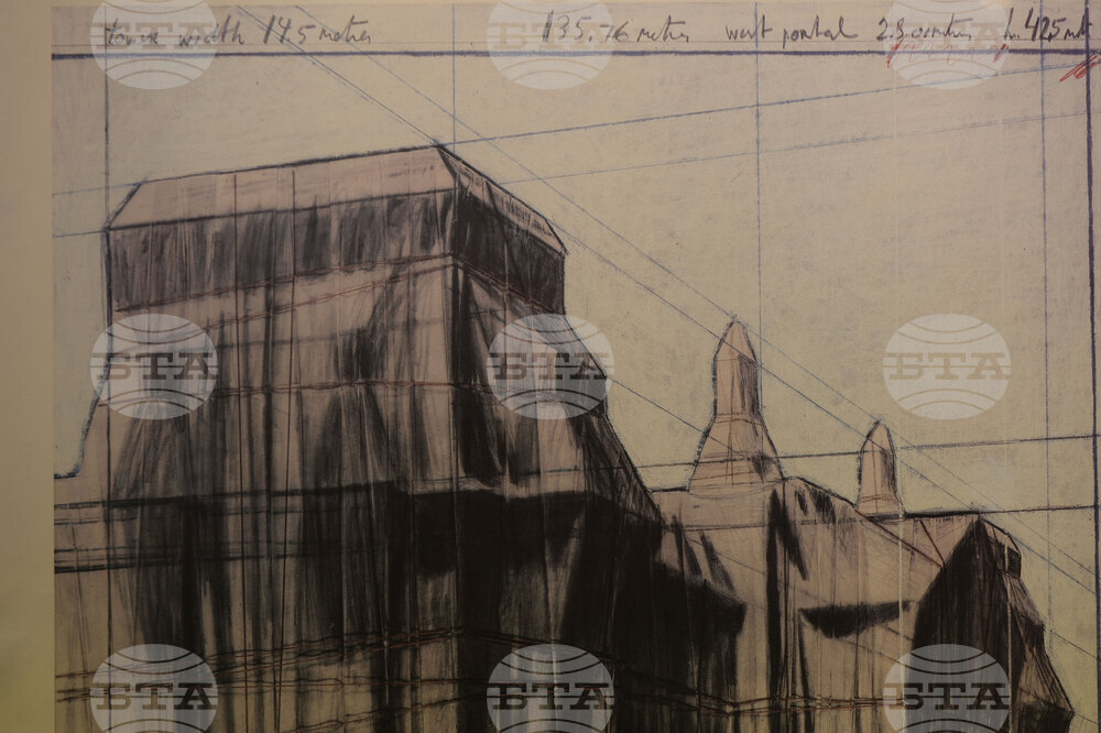 Германия - Берлин - Български културен институт