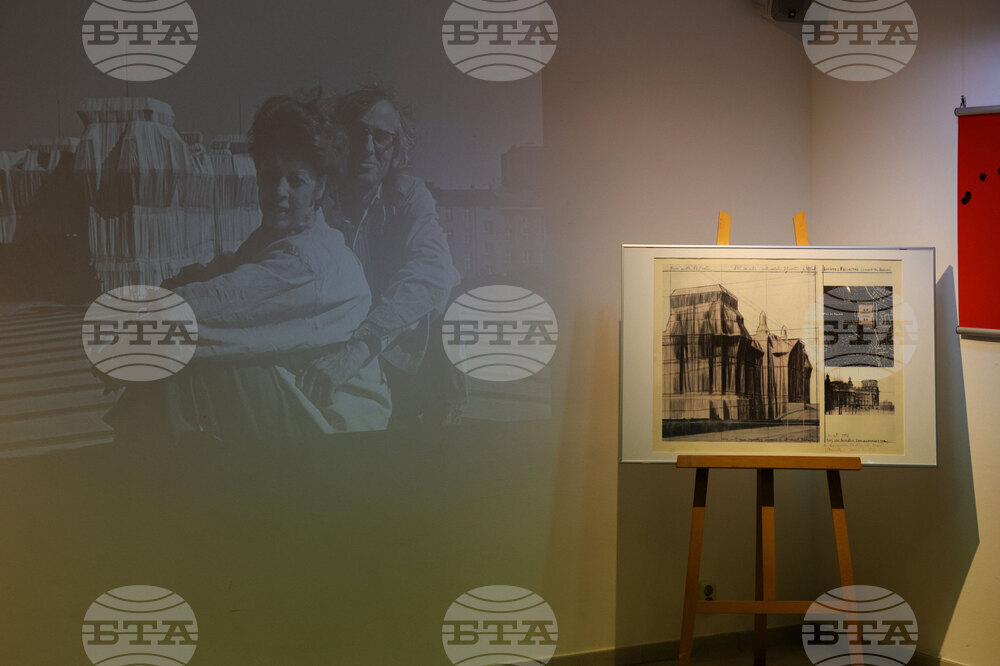 Германия - Берлин - Български културен институт