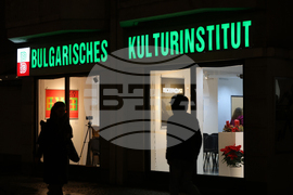 Германия - Берлин - Български културен институт