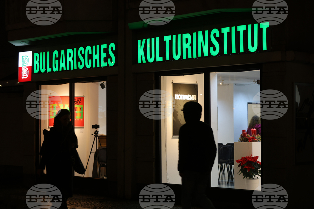 Германия - Берлин - Български културен институт