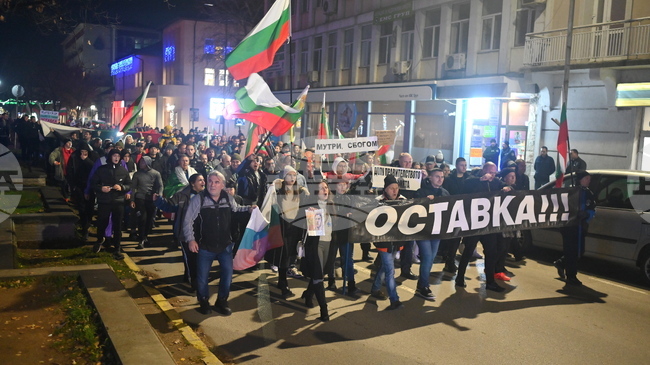 Протестиращите в Монтана направиха шествие по централните улици до Черния мост в града и се върнаха обратно на площада