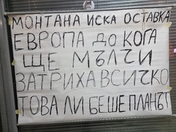 Монтана - протест срещу правителството