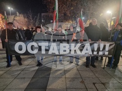 Монтана - протест срещу правителството